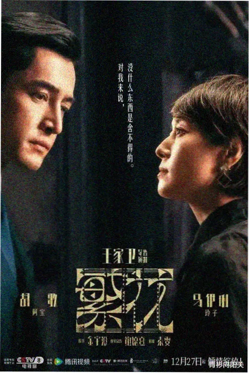沉默证人漫画免费全集封面