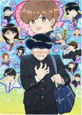 纸鸢纪年漫画在线阅读