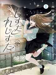 镜面人漫画全集免费阅读